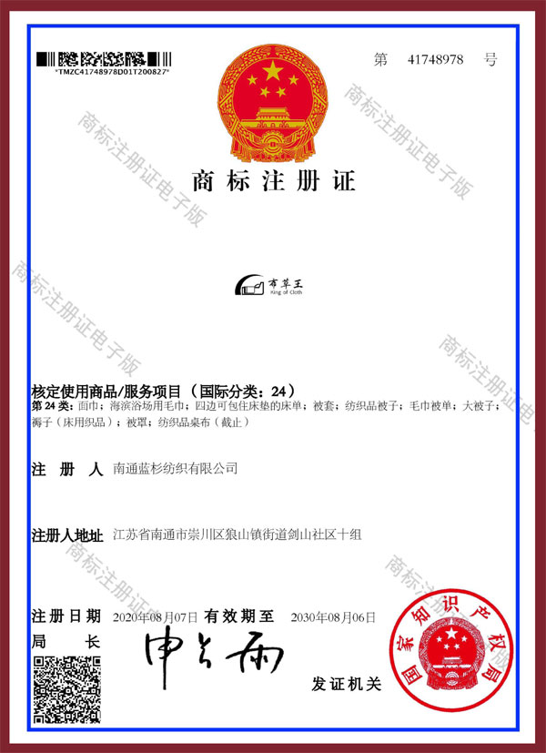 耀世娱乐-耀世互娱官方网站 ysyl
-简介-4.jpg